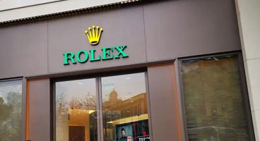 上海劳力士官方授权服务中心-劳力士售后维修服务中心(上海置地广场店)