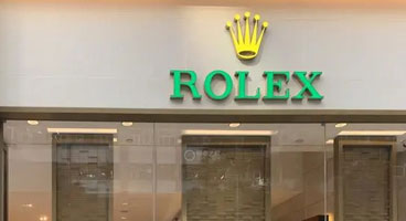 济南劳力士官方授权服务中心-劳力士售后维修服务中心(济南绿地中心店)