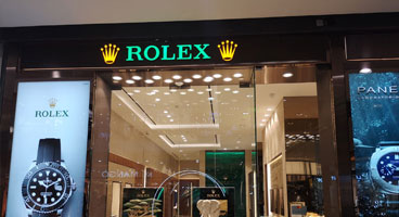 合肥劳力士官方授权服务中心-劳力士售后维修服务中心(合肥万象城店)